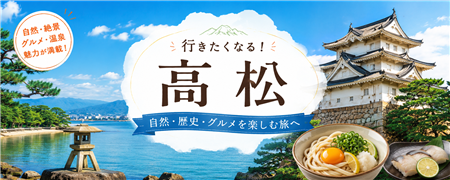 ��ʂ��獂��